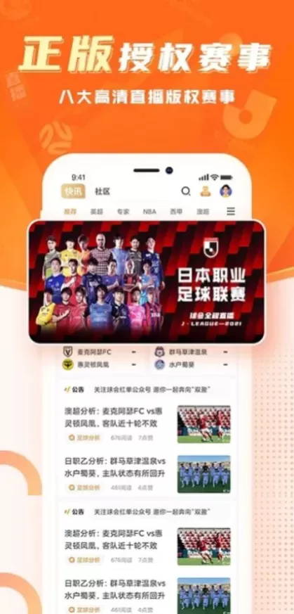 MK体育最新客户端系统截图